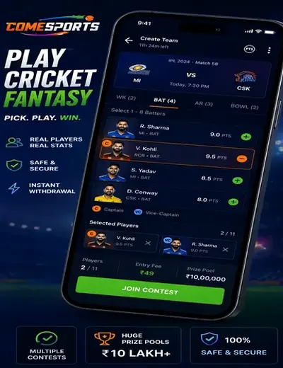 T20betguru (t 20 bet guru) fantasy cricket & matchday visual 2